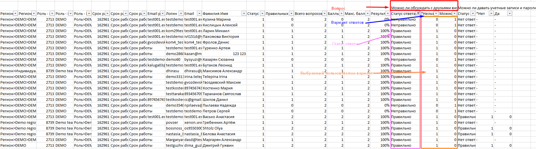 eaef89c6dd82a801ef515fd54c841073.png