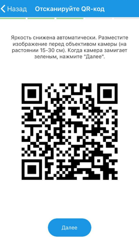 зайти по qr коду на камеру. a43a961fdccc8ebdbb281a38e1983434. зайти по qr коду на камеру фото. зайти по qr коду на камеру-a43a961fdccc8ebdbb281a38e1983434. картинка зайти по qr коду на камеру. картинка a43a961fdccc8ebdbb281a38e1983434. Скорее всего на вашем телефоне уже установлен по умолчанию сканер QR-кода в камере или отдельном приложении, вы можете легко с его помощью просканировать первый QR-код. Сделать это очень легко. Просто следуйте нашей инструкции.