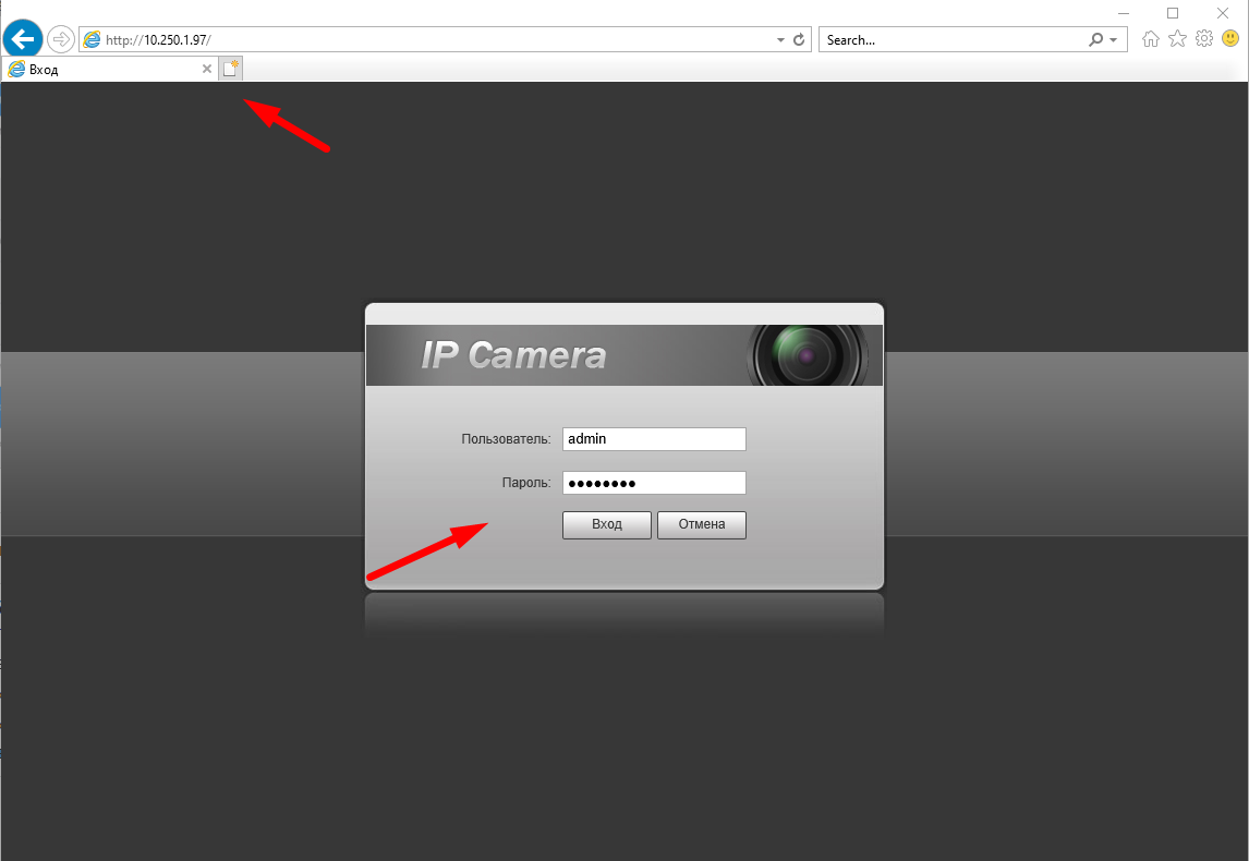 Как изменить IP адрес камеры. Dahua пароль камеры. Sricam IP address камеры. Как узнать пароль от камеры.