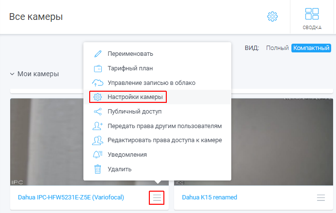 как узнать логин и пароль ip камеры. 359e25f1ea19e313f5faec89332e02e9. как узнать логин и пароль ip камеры фото. как узнать логин и пароль ip камеры-359e25f1ea19e313f5faec89332e02e9. картинка как узнать логин и пароль ip камеры. картинка 359e25f1ea19e313f5faec89332e02e9.